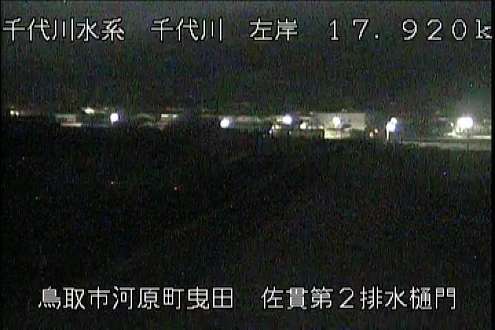 佐貫第二排水樋門