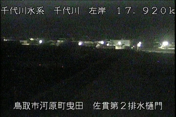 佐貫第二排水樋門