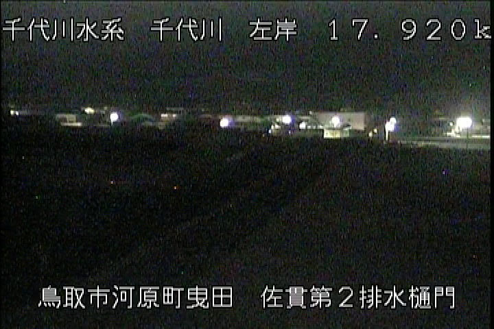 佐貫第二排水樋門