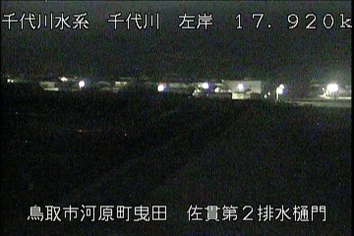 佐貫第二排水樋門