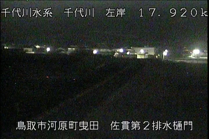 佐貫第二排水樋門