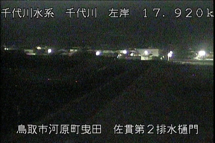 佐貫第二排水樋門