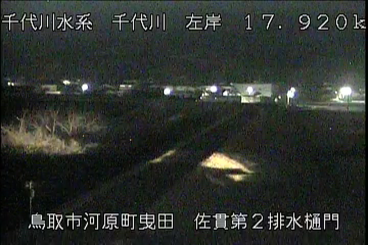 佐貫第二排水樋門