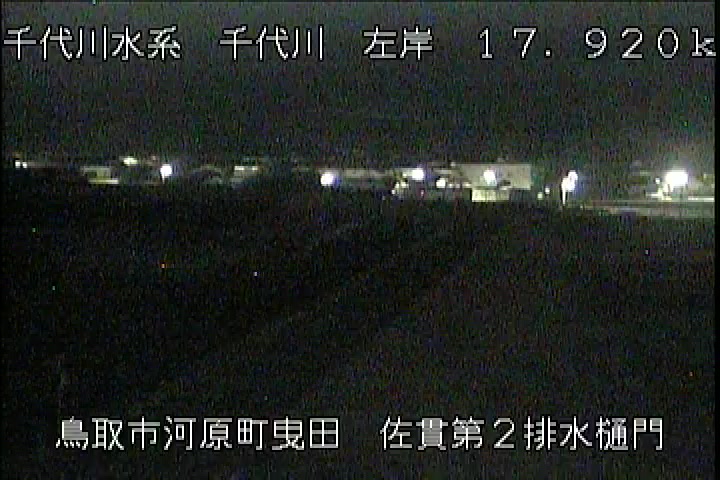 佐貫第二排水樋門