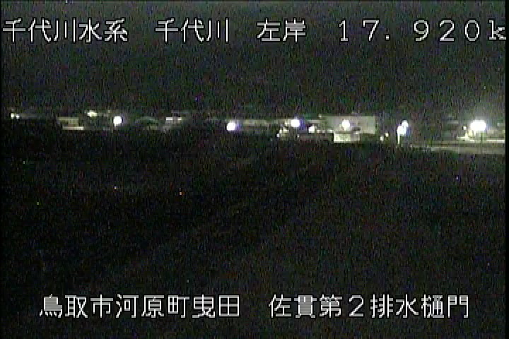 佐貫第二排水樋門