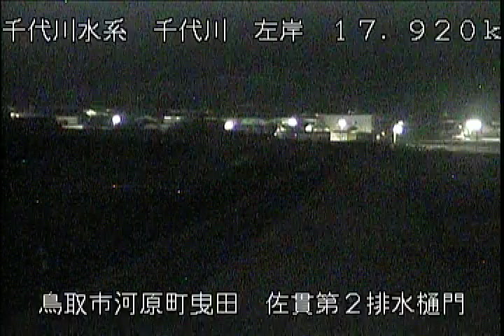 佐貫第二排水樋門