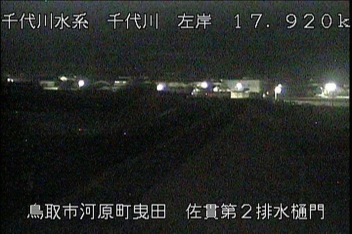 佐貫第二排水樋門