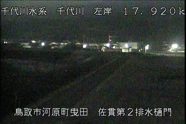 佐貫第二排水樋門