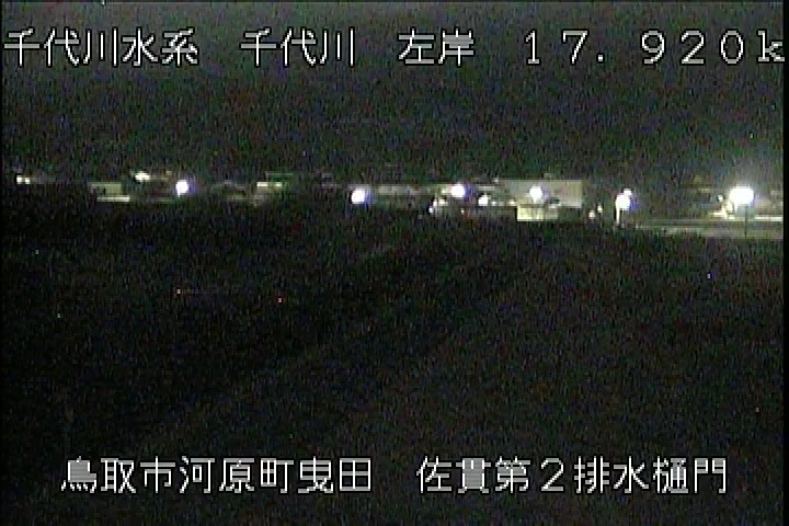 佐貫第二排水樋門