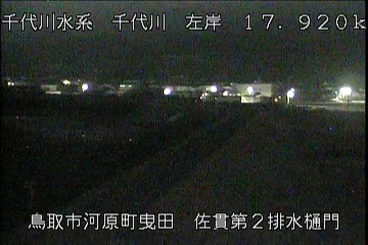 佐貫第二排水樋門