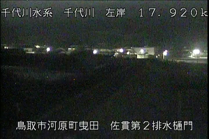 佐貫第二排水樋門