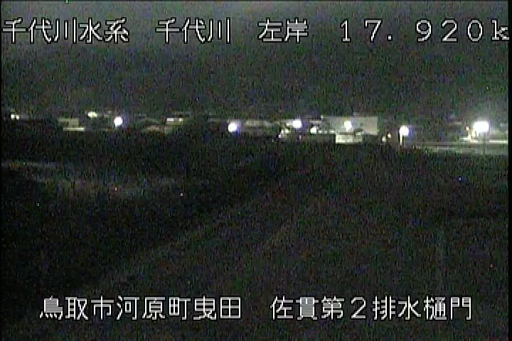 佐貫第二排水樋門