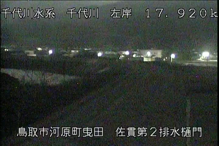 佐貫第二排水樋門