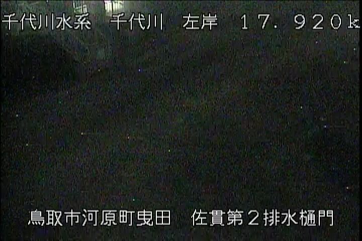 佐貫第二排水樋門
