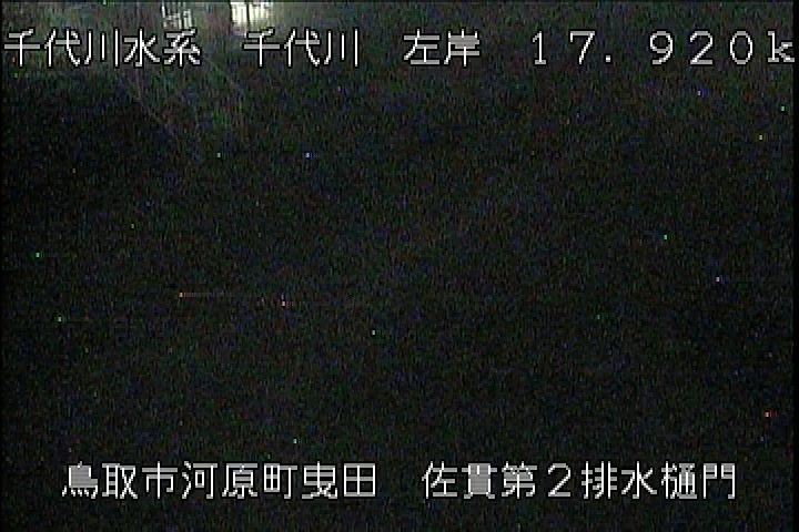 佐貫第二排水樋門