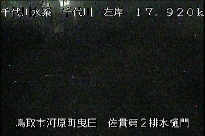 佐貫第二排水樋門