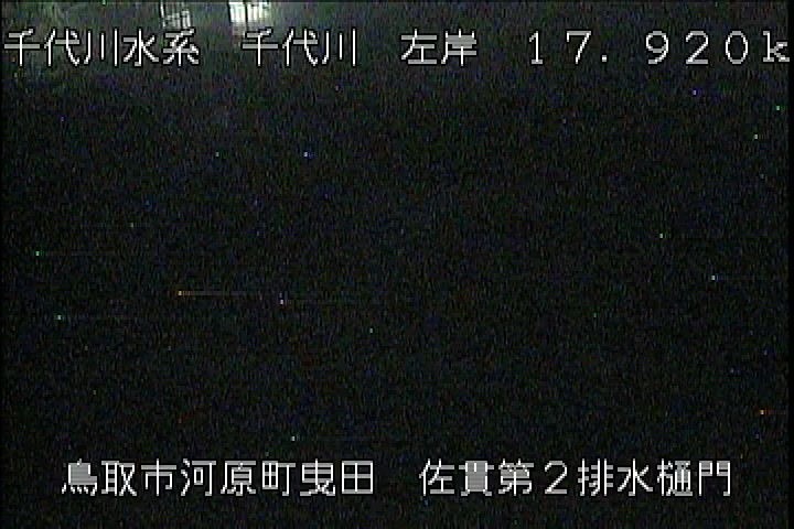 佐貫第二排水樋門