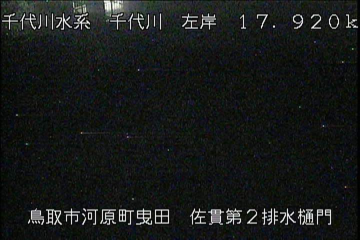 佐貫第二排水樋門