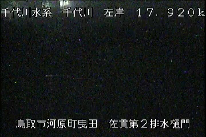 佐貫第二排水樋門