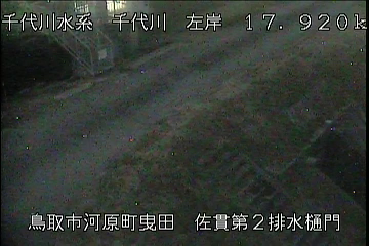 佐貫第二排水樋門