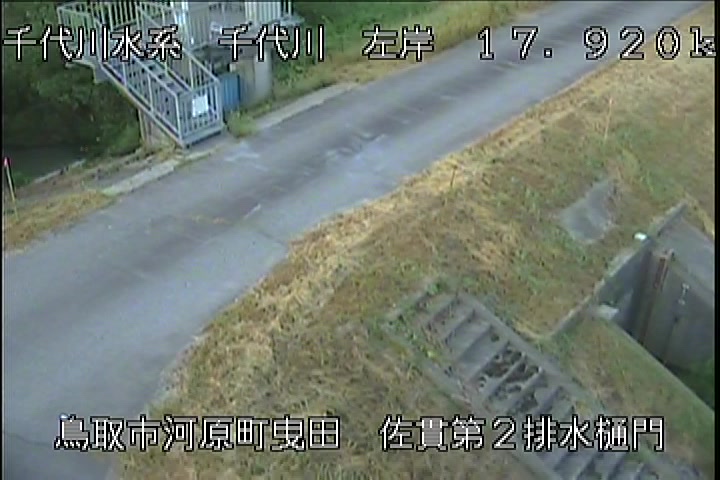 佐貫第二排水樋門