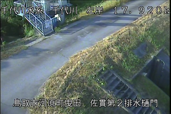佐貫第二排水樋門