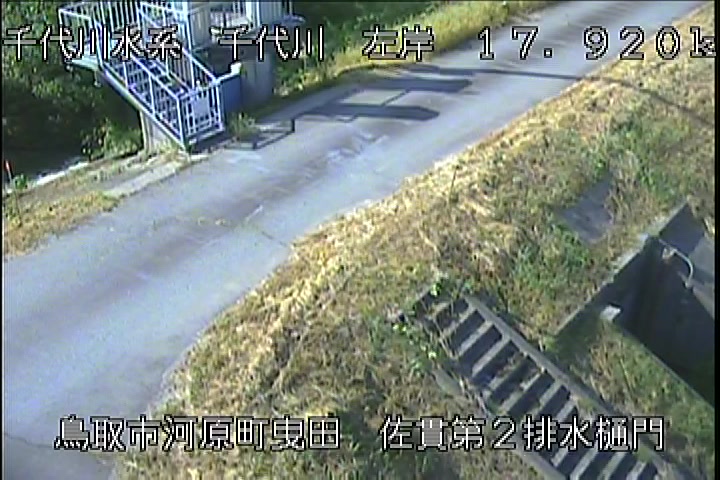 佐貫第二排水樋門