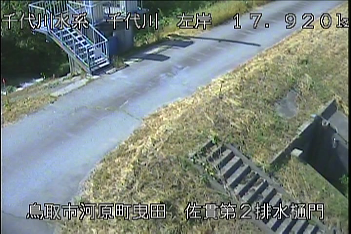 佐貫第二排水樋門