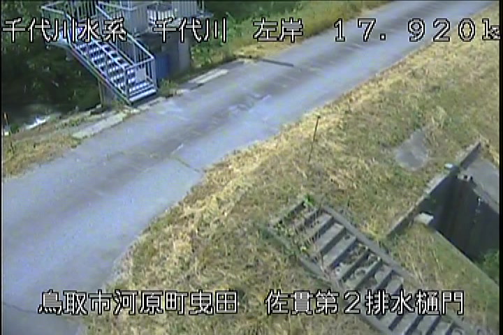 佐貫第二排水樋門
