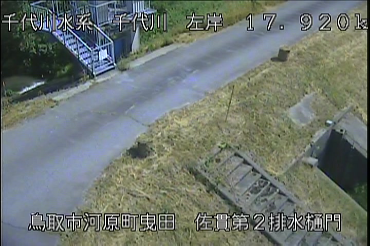 佐貫第二排水樋門