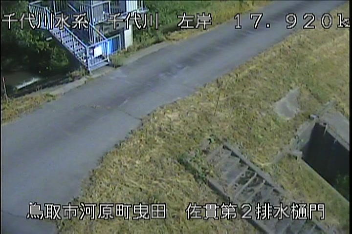 佐貫第二排水樋門