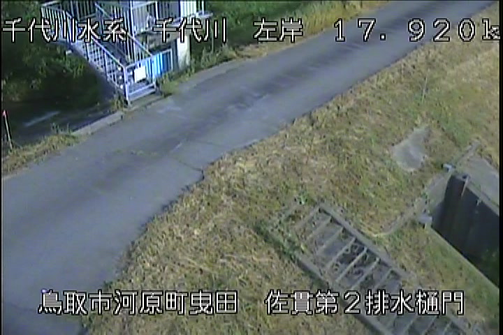 佐貫第二排水樋門