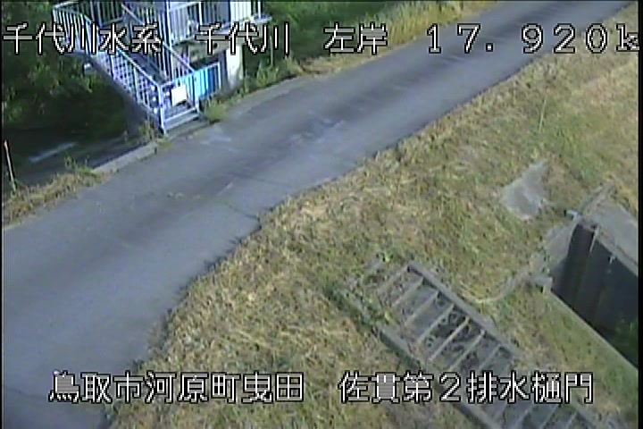 佐貫第二排水樋門