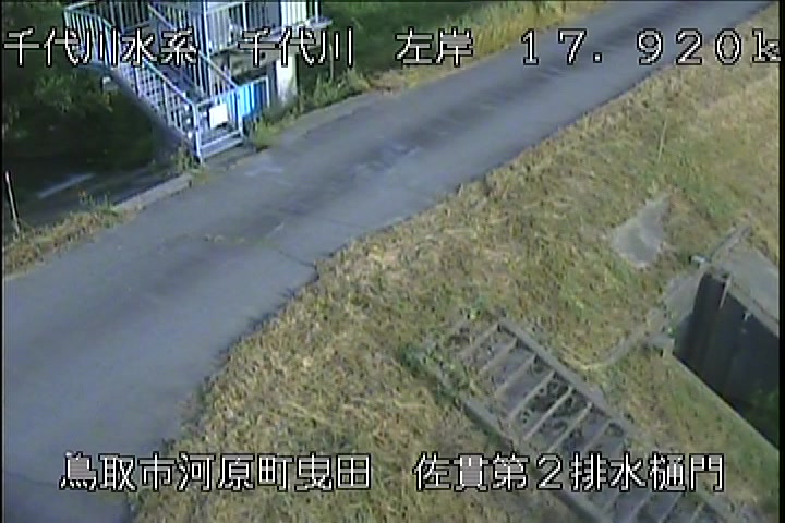 佐貫第二排水樋門