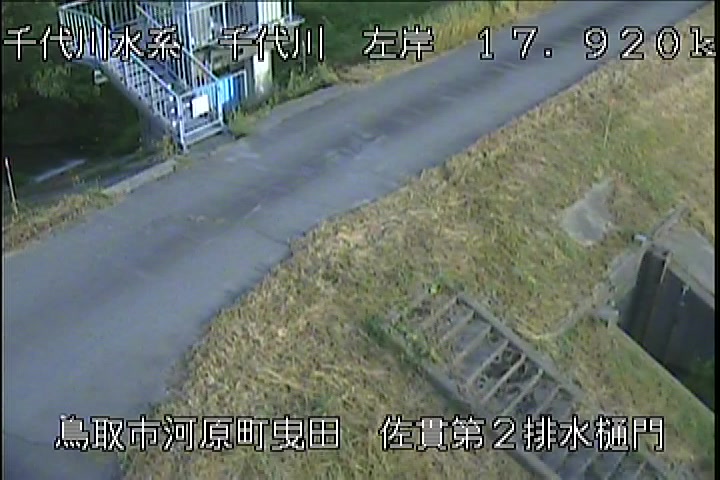 佐貫第二排水樋門