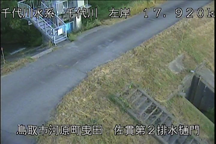 佐貫第二排水樋門