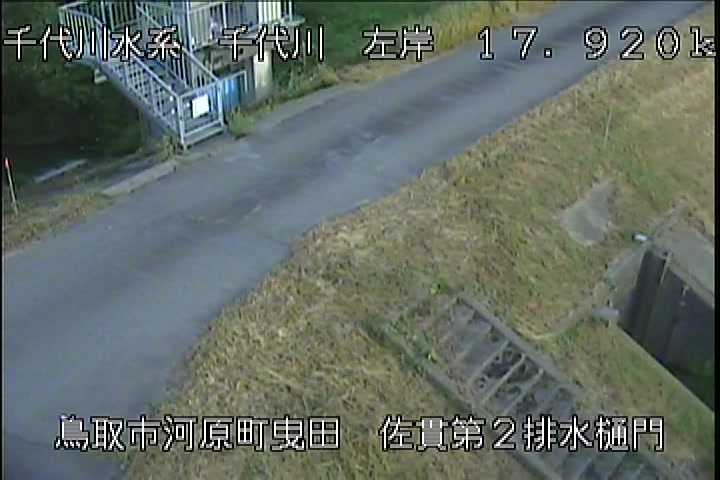 佐貫第二排水樋門
