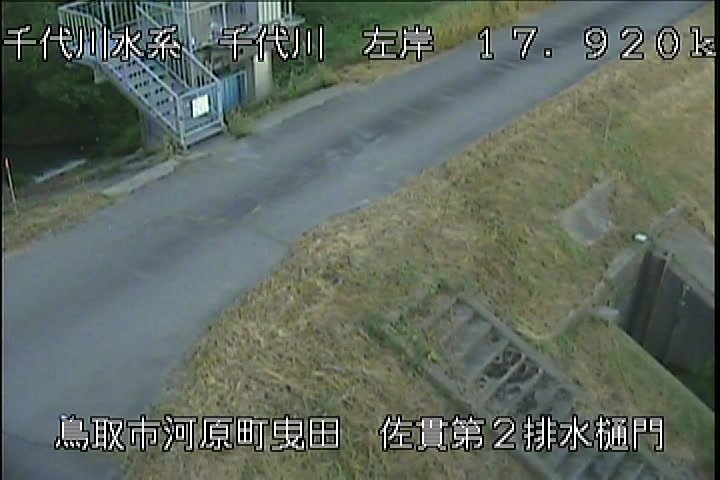 佐貫第二排水樋門