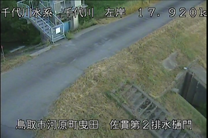 佐貫第二排水樋門