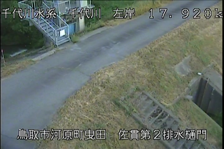 佐貫第二排水樋門