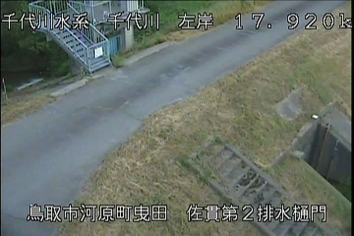 佐貫第二排水樋門