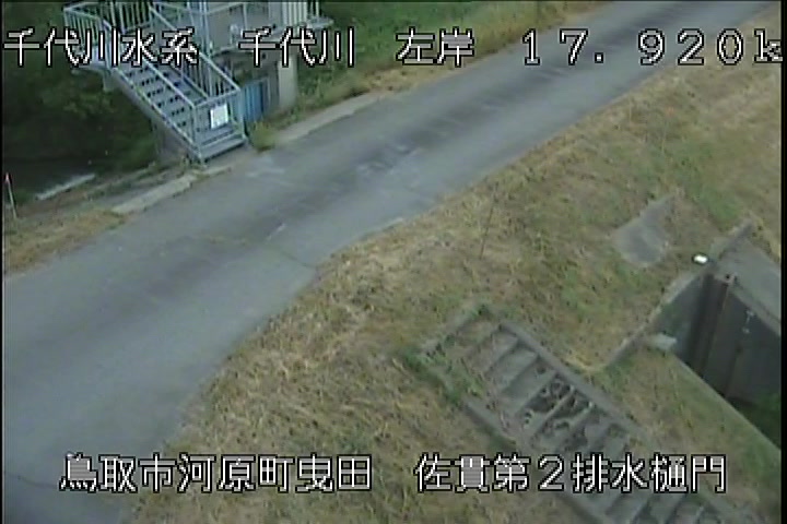 佐貫第二排水樋門