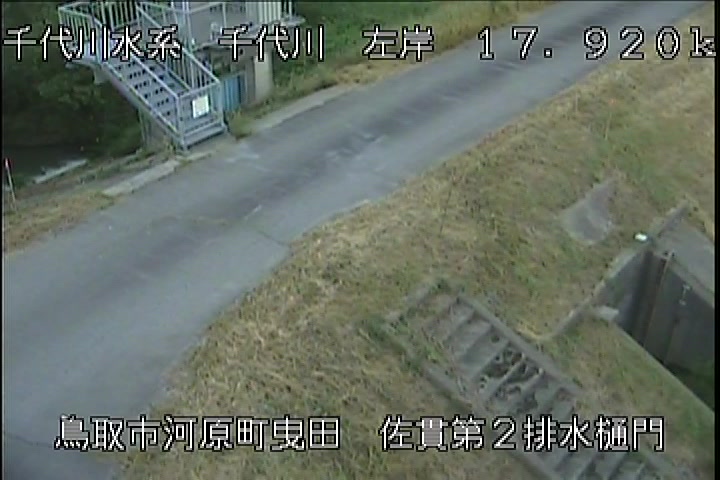 佐貫第二排水樋門