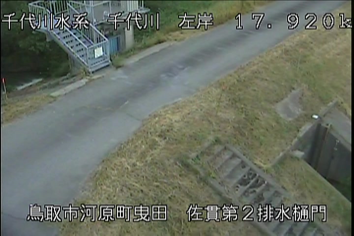 佐貫第二排水樋門