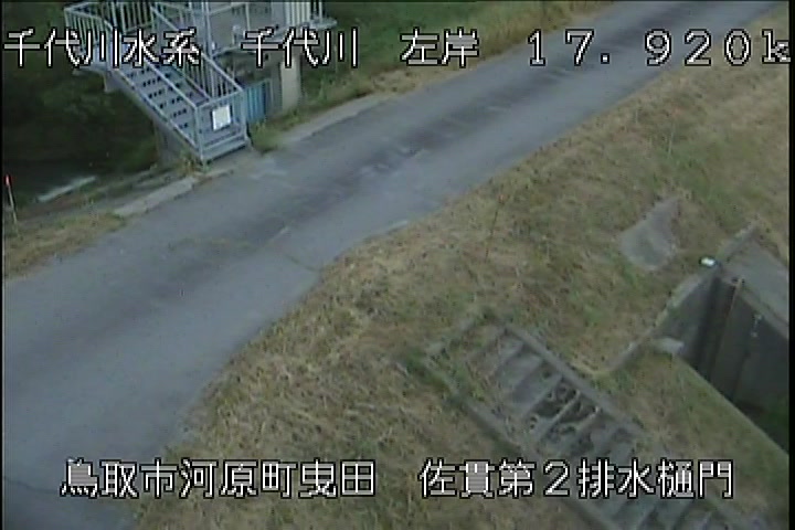 佐貫第二排水樋門