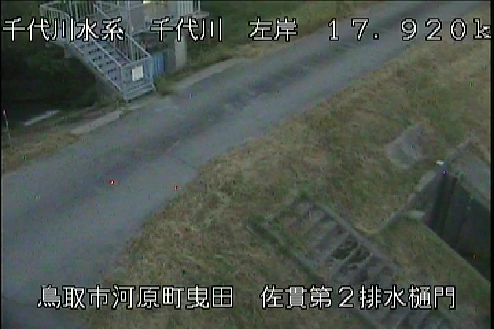 佐貫第二排水樋門