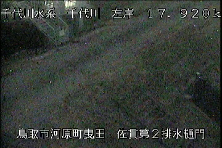 佐貫第二排水樋門