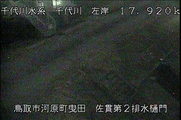 佐貫第二排水樋門