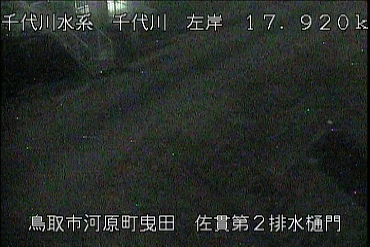 佐貫第二排水樋門