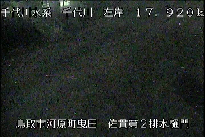 佐貫第二排水樋門